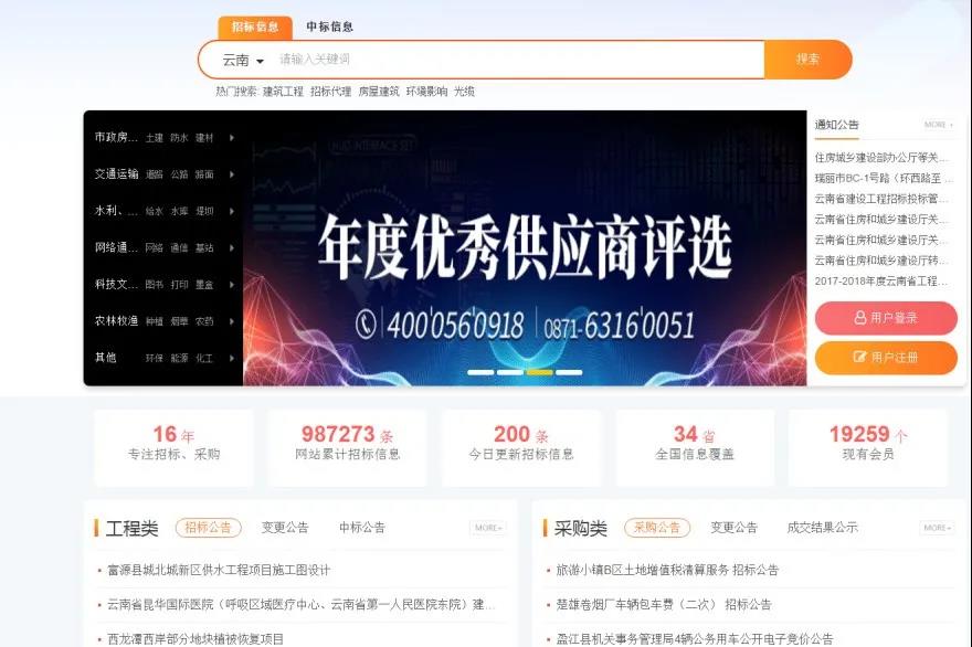 万宝路公司(中国区) - 官方网站
