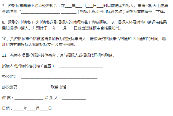 1-220G5091643311 万宝路公司(中国区) - 官方网站