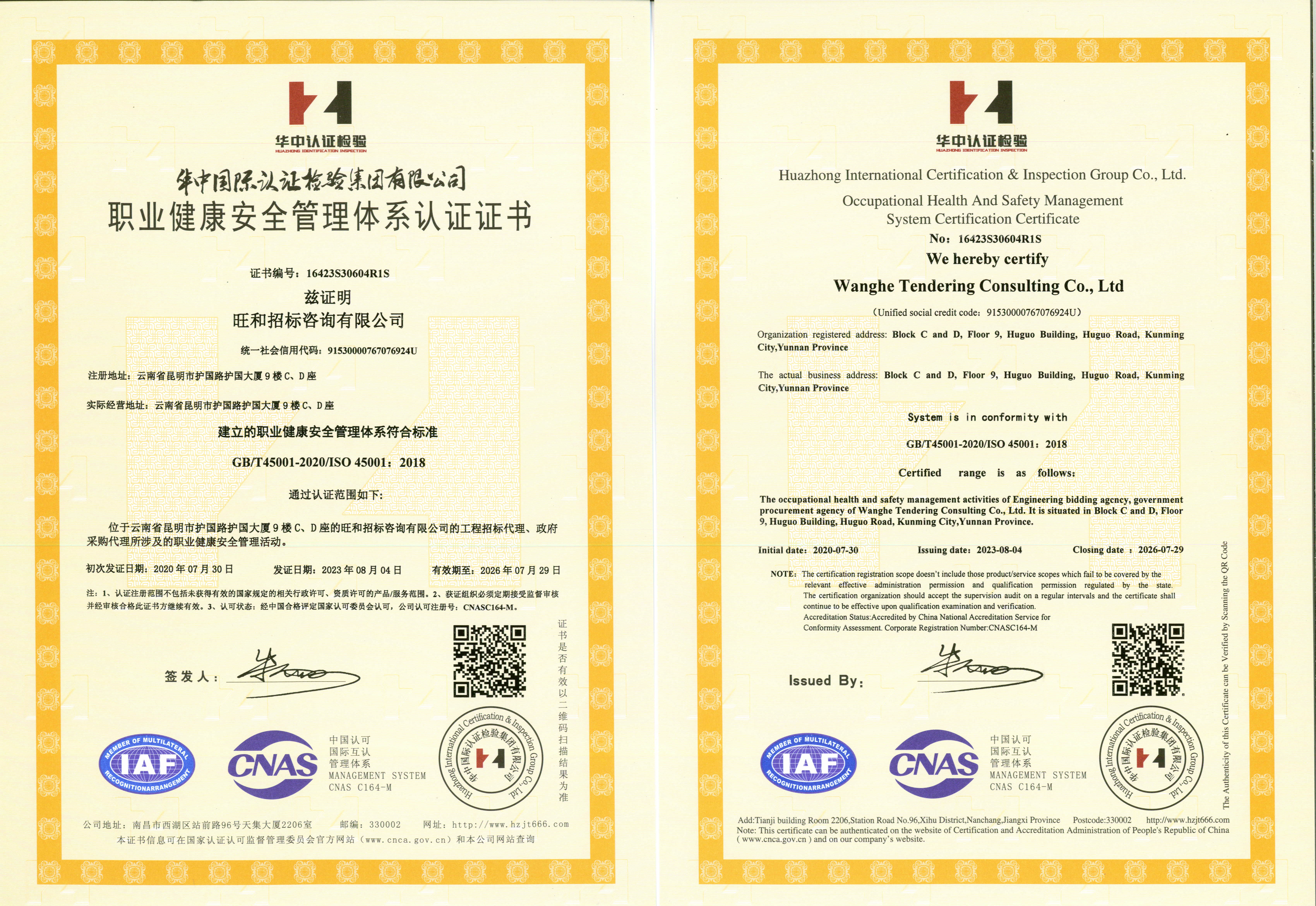 1-230R41536060-L