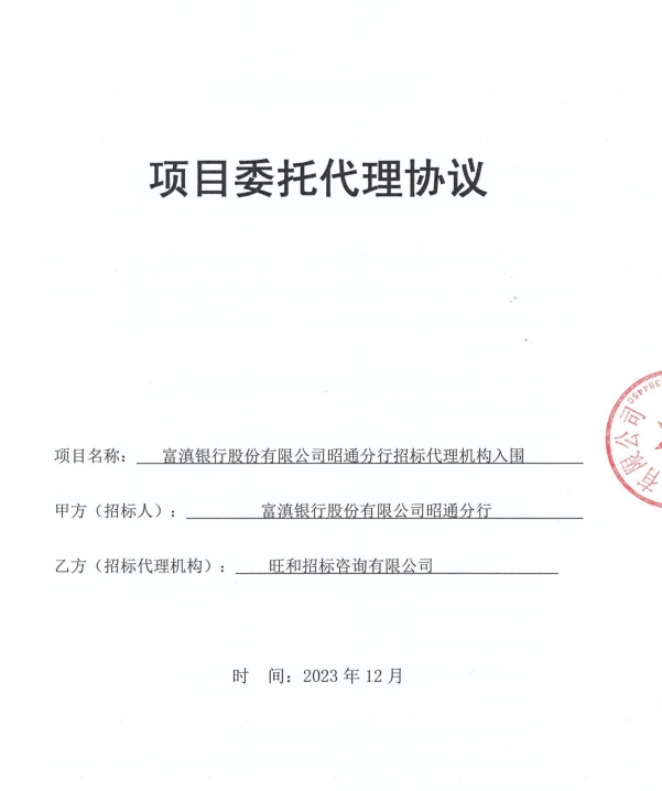 万宝路公司(中国区) - 官方网站