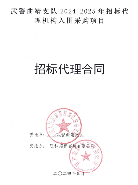 万宝路公司(中国区) - 官方网站