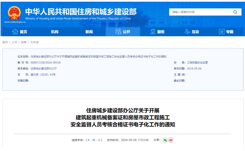 万宝路公司(中国区) - 官方网站