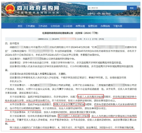 万宝路公司(中国区) - 官方网站