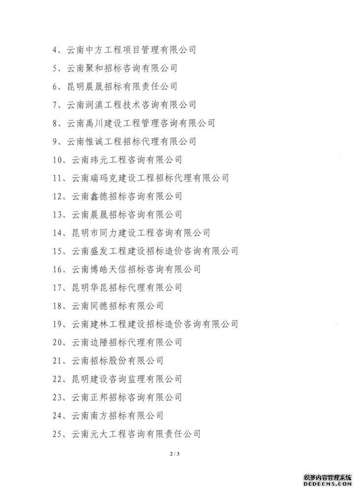 145V94LB0360-44602